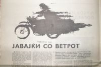 javajki2.jpg