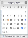 kalendarce.jpg
